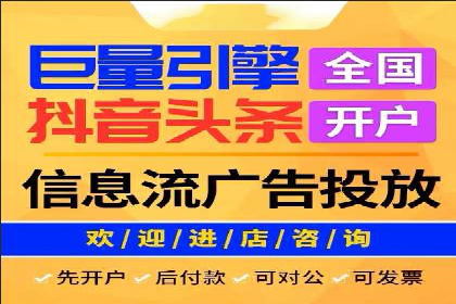 房地产行业SEM外包广告的创意与执行